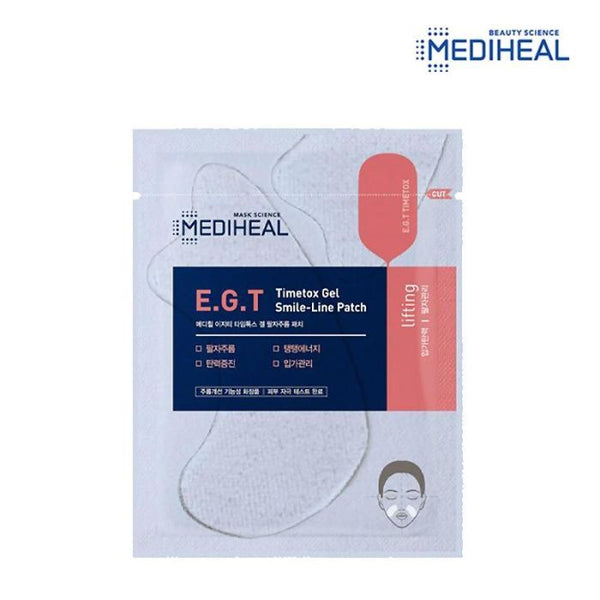 mediheal EGT タイムトックス スマイルラインパッチ(マスクパック)